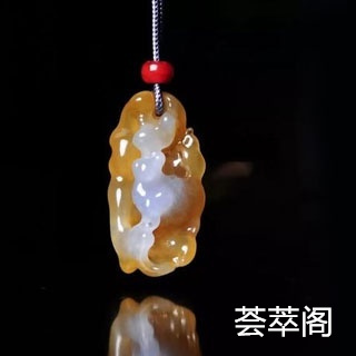 翡翠黄金哪个更好