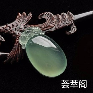 翡翠原料的种类有哪些