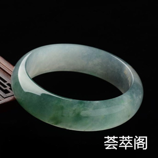 翡翠手镯戴久了颜色会变浅吗