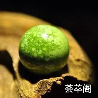 菜籽黄绿松石瓷度都很高吗
