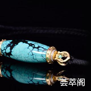 绿松石对人体有伤害吗