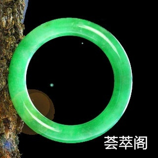 翡翠手镯戴久了会不会变透