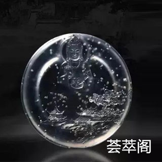 翡翠雪花棉能化开吗