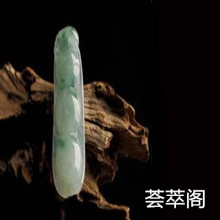 缅甸翡翠是怎么形成的