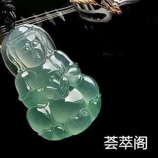 什么是翡翠原石的莽带