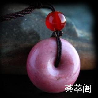 桃花玉吊坠妈妈戴好吗