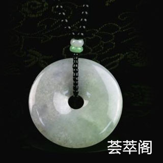 翡翠容易坑坑洼洼吗