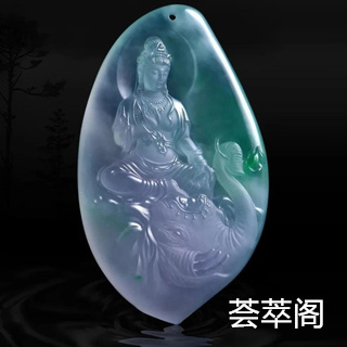怎样鉴定翡翠价格