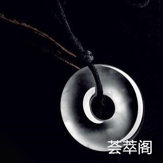 翡翠平安扣什么寓意