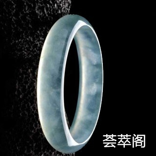 翡翠手镯分为哪些类型