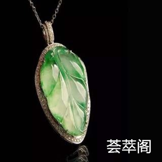 翡翠如何买到真品