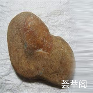 怎么看石头里面有没有翡翠