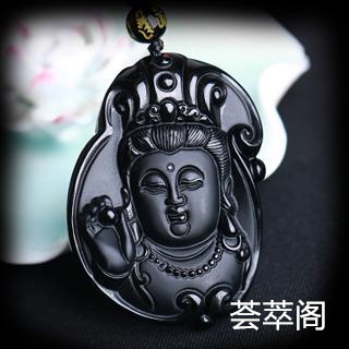 怎样辨别黑曜石的好坏呢