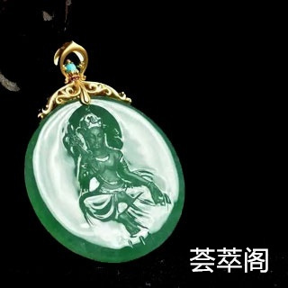 翡翠莫莫亮场口介绍