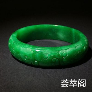 怎么自己鉴定翡翠