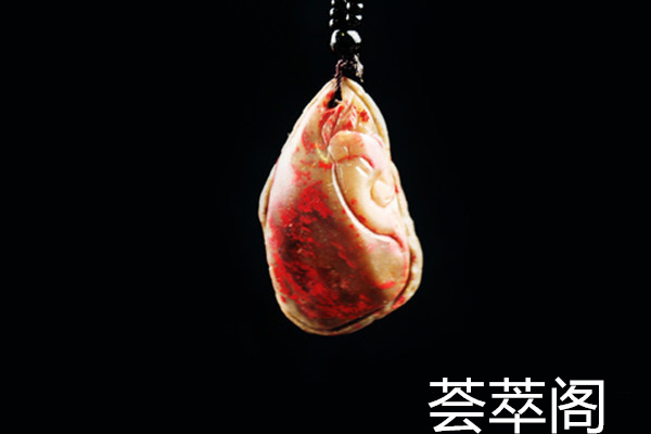 快速鸡血石鉴别方法