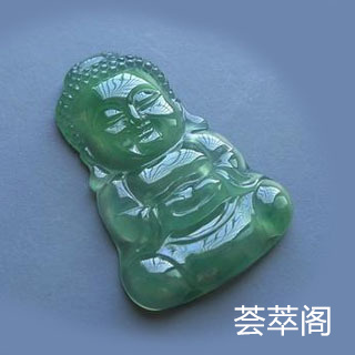 怎么去鉴定翡翠