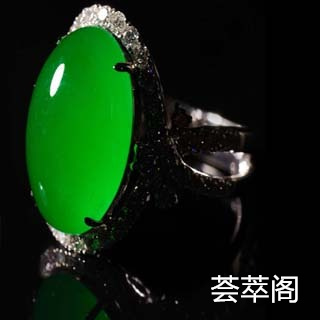 翡翠鉴定技巧