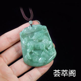翡翠可以用洗洁精清洗吗