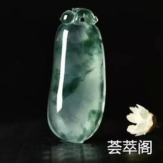 翡翠冰料是什么意思