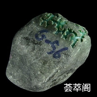 开窗的翡翠原石如何保存