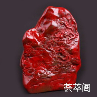 鸡血石是什么样子的呢