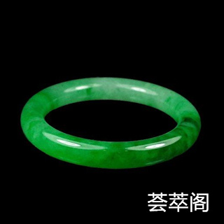 翡翠手镯c货对人体有害吗