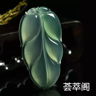丝状棉对翡翠价值影响大吗