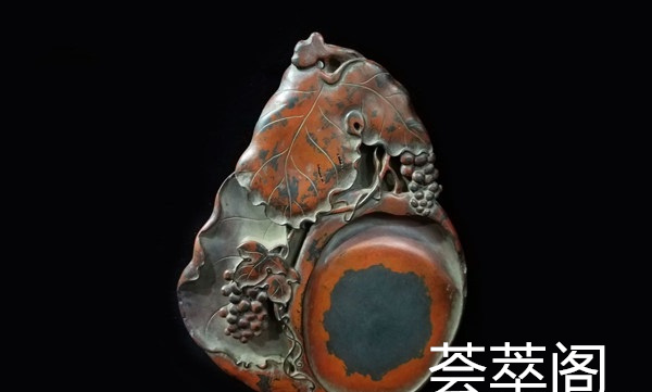 端砚朱砂钉.jpg?x-oss-process=image/auto-orient,1/quality,q_90/watermark,image_dXBsb2Fkcy93YXRlcl9tYXJrL2ppdXl1LnBuZz94LW9zcy1wcm9jZXNzPWltYWdlL3Jlc2l6ZSxQXzM1L2JyaWdodCw4NA,x_12,y_18