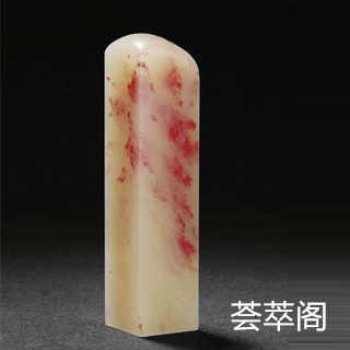 刚硬地鸡血石有价值么