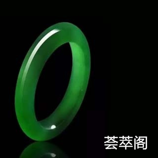 翡翠的矿物成分是什么