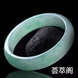 无色冰糯种翡翠好吗