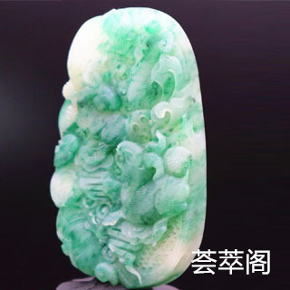 独山玉的白天蓝鉴别