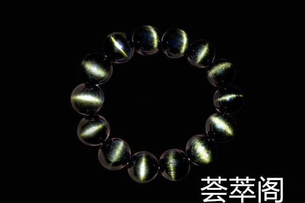 猫眼黑曜石2.jpg?x-oss-process=image/auto-orient,1/quality,q_90/watermark,image_dXBsb2Fkcy93YXRlcl9tYXJrL2ppdXl1LnBuZz94LW9zcy1wcm9jZXNzPWltYWdlL3Jlc2l6ZSxQXzM1L2JyaWdodCw4NA,x_12,y_18