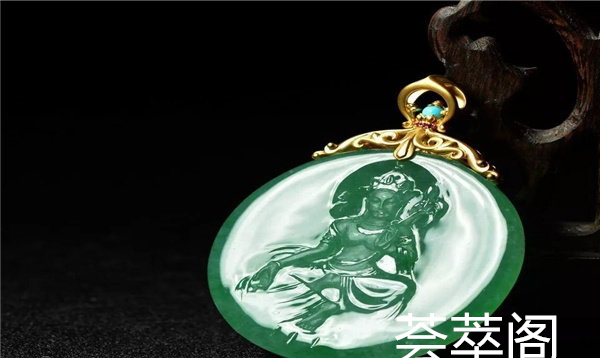 长期佩戴翡翠有什么好处