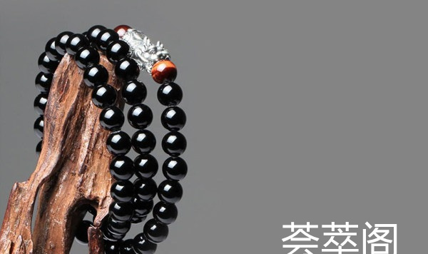 黑曜石加银貔貅手串2.jpg?x-oss-process=image/auto-orient,1/quality,q_90/watermark,image_dXBsb2Fkcy93YXRlcl9tYXJrL2ppdXl1LnBuZz94LW9zcy1wcm9jZXNzPWltYWdlL3Jlc2l6ZSxQXzM1L2JyaWdodCw4NA,x_12,y_18