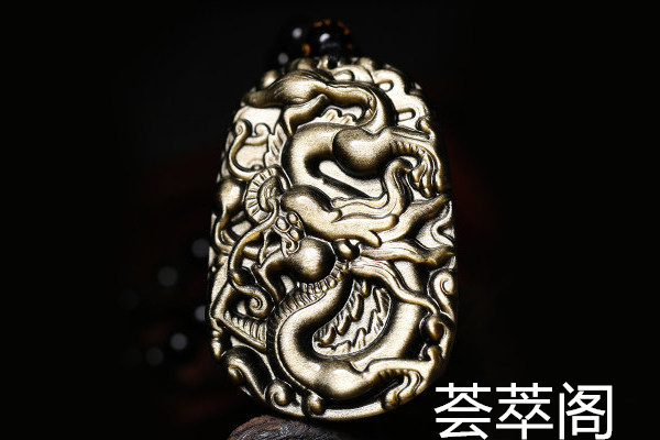 黑曜石龙牌.jpg?x-oss-process=image/auto-orient,1/quality,q_90/watermark,image_dXBsb2Fkcy93YXRlcl9tYXJrL2ppdXl1LnBuZz94LW9zcy1wcm9jZXNzPWltYWdlL3Jlc2l6ZSxQXzM1L2JyaWdodCw4NA,x_12,y_18