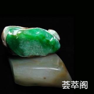 翡翠原石的密度是多少