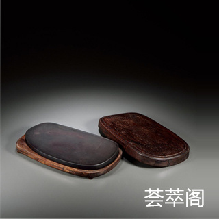 端砚坑仔价格