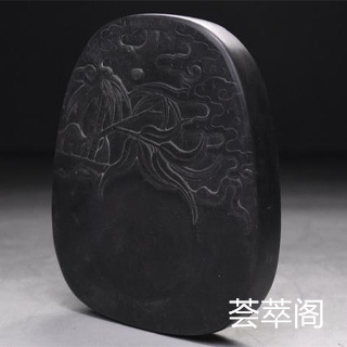 坑仔和老坑端砚鱼脑冻区别