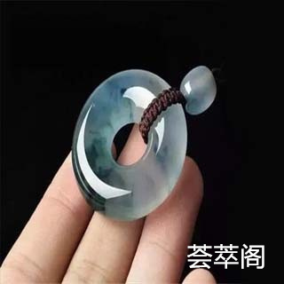 如何鉴定翡翠冰种