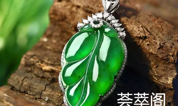 玻璃种满绿.jpg?x-oss-process=image/auto-orient,1/quality,q_90/watermark,image_dXBsb2Fkcy93YXRlcl9tYXJrL2ppdXl1LnBuZz94LW9zcy1wcm9jZXNzPWltYWdlL3Jlc2l6ZSxQXzM1L2JyaWdodCw4NA,x_12,y_18