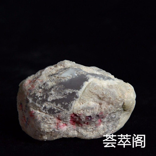 南齐翡翠原石特点