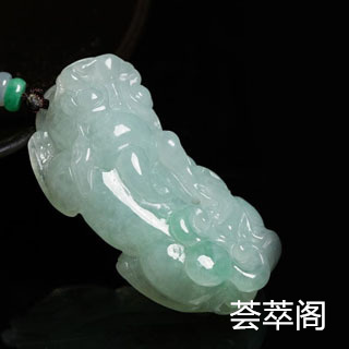 如何看一个翡翠的好坏