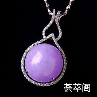 翡翠的春色是什么意思