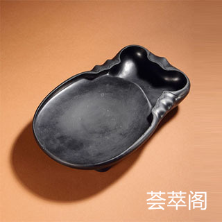 端砚岩属于什么岩