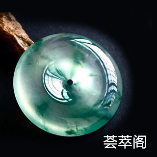 翡翠飘花好还是不飘花好