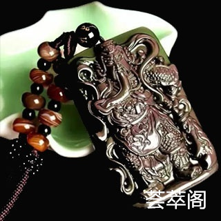 彩虹眼黑曜石手镯有什么功效