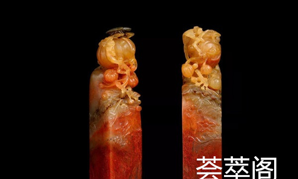 寿山石印章2.jpg?x-oss-process=image/auto-orient,1/quality,q_90/watermark,image_dXBsb2Fkcy93YXRlcl9tYXJrL2ppdXl1LnBuZz94LW9zcy1wcm9jZXNzPWltYWdlL3Jlc2l6ZSxQXzM1L2JyaWdodCw4NA,x_12,y_18