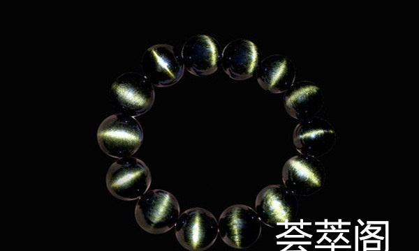 猫眼黑曜石2.jpg?x-oss-process=image/auto-orient,1/quality,q_90/watermark,image_dXBsb2Fkcy93YXRlcl9tYXJrL2ppdXl1LnBuZz94LW9zcy1wcm9jZXNzPWltYWdlL3Jlc2l6ZSxQXzM1L2JyaWdodCw4NA,x_12,y_18